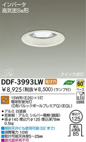 DAIKO DDF-3993LW �ᥤ��̿�
