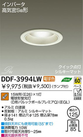DAIKO DDF-3994LW �ᥤ��̿�