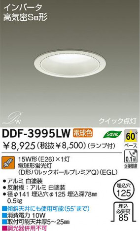 DAIKO DDF-3995LW �ᥤ��̿�
