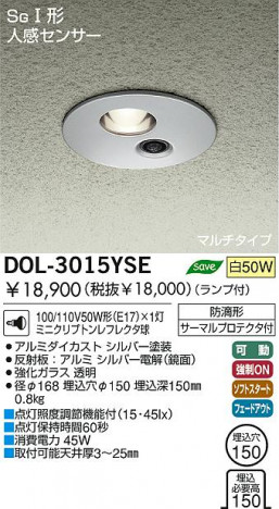 DAIKO DOL-3015YSE �ᥤ��̿�