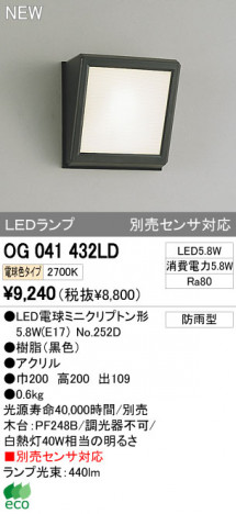 ODELIC �����ǥ�å� LED�����ȥɥ� OG041432LD �ᥤ��̿�