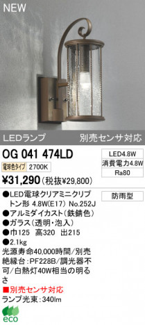 ODELIC �����ǥ�å� LED�����ȥɥ� OG041474LD �ᥤ��̿�