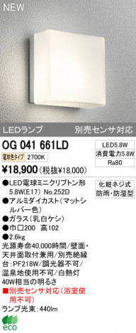 ODELIC �����ǥ�å� LED�����ȥɥ� OG041661LD �ᥤ��̿�