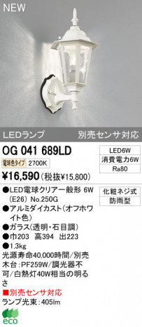 ODELIC �����ǥ�å� LED�����ȥɥ� OG041689LD �ᥤ��̿�
