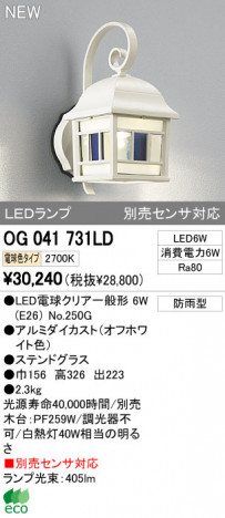 ODELIC �����ǥ�å� LED�����ȥɥ� OG041731LD �ᥤ��̿�