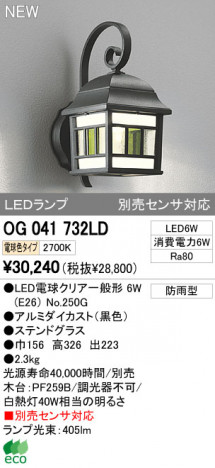 ODELIC �����ǥ�å� LED�����ȥɥ� OG041732LD �ᥤ��̿�