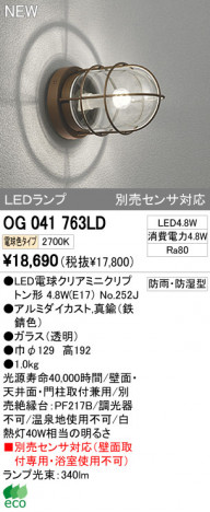 ODELIC �����ǥ�å� LED�����ȥɥ� OG041763LD �ᥤ��̿�