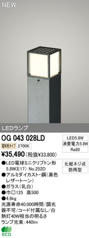 ODELIC �����ǥ�å� LED�����ȥɥ� OG043028LD �ᥤ��̿�
