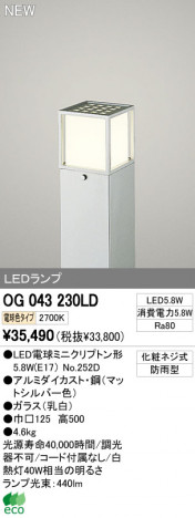 ODELIC �����ǥ�å� LED�����ȥɥ� OG043230LD �ᥤ��̿�