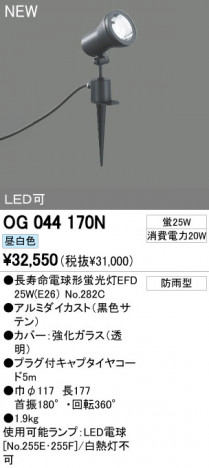 ODELIC �����ǥ�å� LED�����ȥɥ� OG044170N �ᥤ��̿�