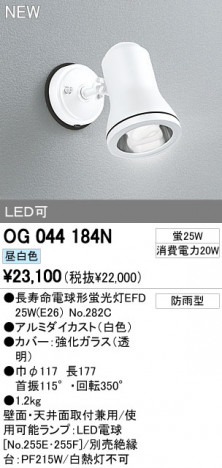 ODELIC �����ǥ�å� LED�����ȥɥ� OG044184N �ᥤ��̿�