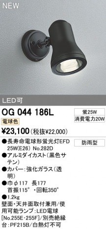 ODELIC ǥå LEDȥɥ OG044186L ᥤ̿