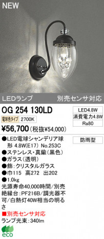 ODELIC �����ǥ�å� LED�����ȥɥ� OG254130LD �ᥤ��̿�