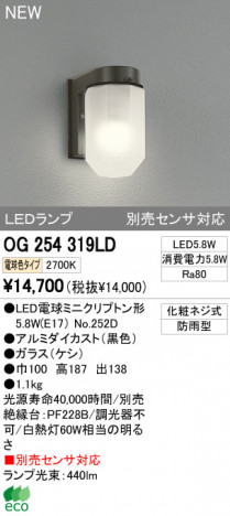 ODELIC �����ǥ�å� LED�����ȥɥ� OG254319LD �ᥤ��̿�