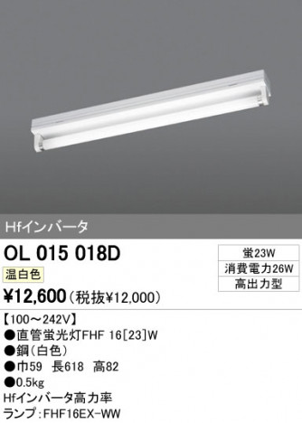 ODELIC �����ǥ�å� �١����饤�� OL015018D �ᥤ��̿�