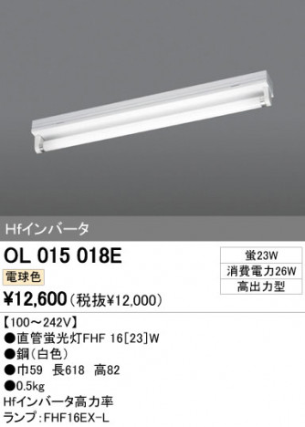 ODELIC ǥå ١饤 OL015018E ᥤ̿