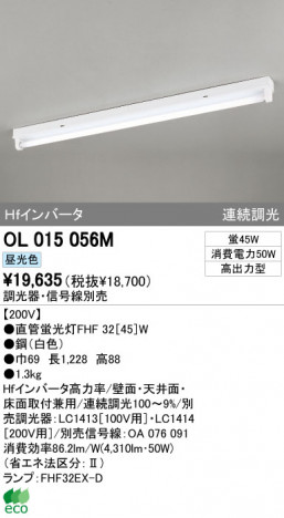 ODELIC �����ǥ�å� �١����饤�� OL015056M �ᥤ��̿�