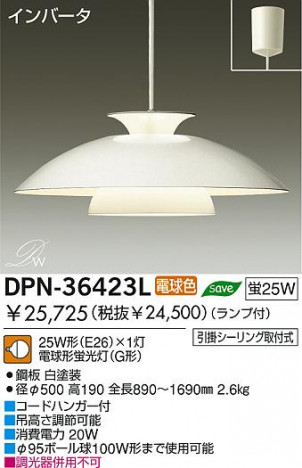 DAIKODPN-36423L ᥤ̿