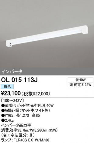 ODELIC �����ǥ�å� �١����饤�� OL015113J �ᥤ��̿�