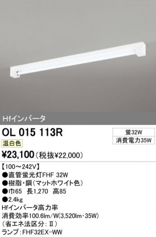 ODELIC �����ǥ�å� �١����饤�� OL015113R �ᥤ��̿�