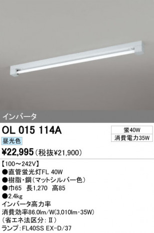 ODELIC �����ǥ�å� �١����饤�� OL015114A �ᥤ��̿�