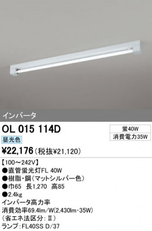 ODELIC �����ǥ�å� �١����饤�� OL015114D �ᥤ��̿�