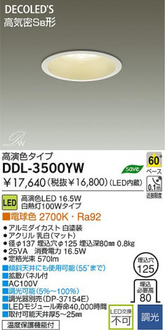 DAIKO DDL-3500YW �ᥤ��̿�