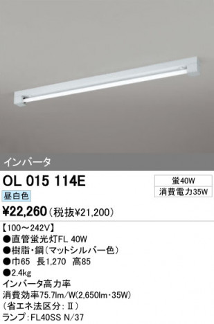 ODELIC �����ǥ�å� �١����饤�� OL015114E �ᥤ��̿�