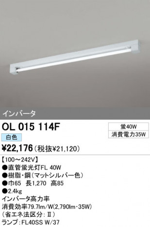 ODELIC �����ǥ�å� �١����饤�� OL015114F �ᥤ��̿�