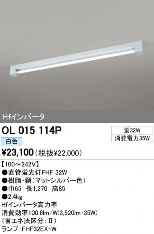 ODELIC �����ǥ�å� �١����饤�� OL015114P �ᥤ��̿�