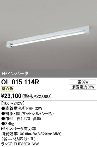 ODELIC �����ǥ�å� �١����饤�� OL015114R �ᥤ��̿�