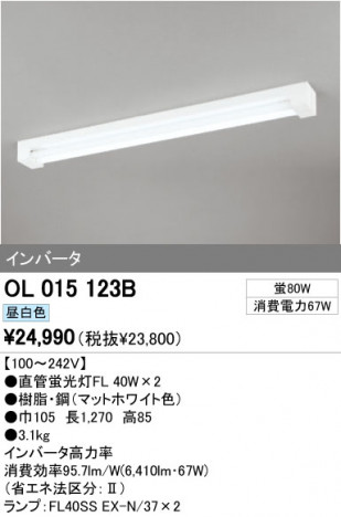 ODELIC �����ǥ�å� �١����饤�� OL015123B �ᥤ��̿�