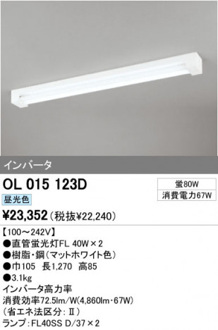ODELIC ǥå ١饤 OL015123D ᥤ̿