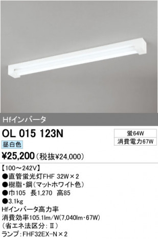 ODELIC �����ǥ�å� �١����饤�� OL015123N �ᥤ��̿�