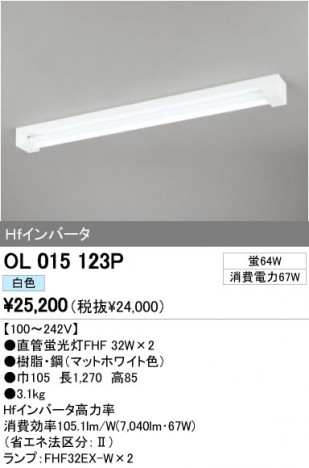 ODELIC ǥå ١饤 OL015123P ᥤ̿