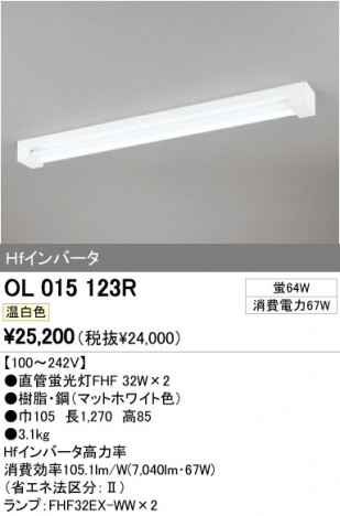 ODELIC �����ǥ�å� �١����饤�� OL015123R �ᥤ��̿�