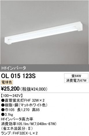 ODELIC �����ǥ�å� �١����饤�� OL015123S �ᥤ��̿�