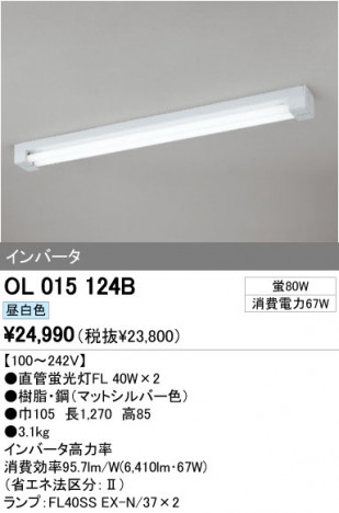 ODELIC ǥå ١饤 OL015124B ᥤ̿