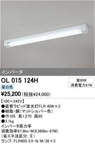 ODELIC ǥå ١饤 OL015124H ᥤ̿