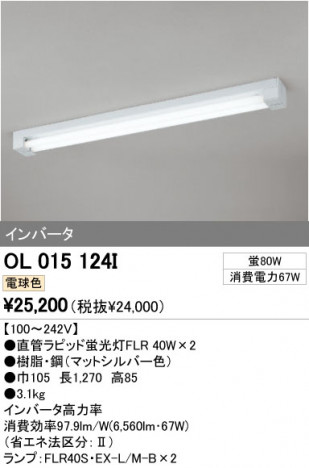 ODELIC �����ǥ�å� �١����饤�� OL015124I �ᥤ��̿�