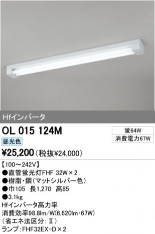 ODELIC �����ǥ�å� �١����饤�� OL015124M �ᥤ��̿�