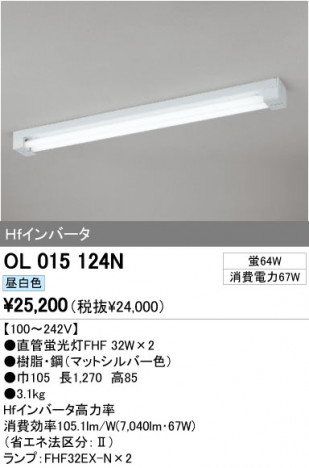 ODELIC ǥå ١饤 OL015124N ᥤ̿