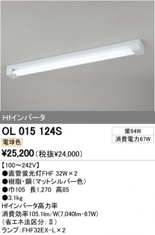 ODELIC �����ǥ�å� �١����饤�� OL015124S �ᥤ��̿�