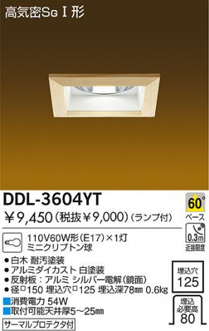 DAIKO DDL-3604YT �ᥤ��̿�