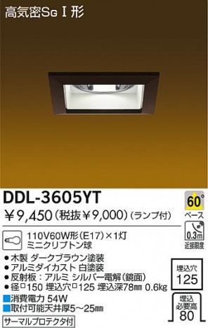 DAIKO DDL-3605YT ᥤ̿
