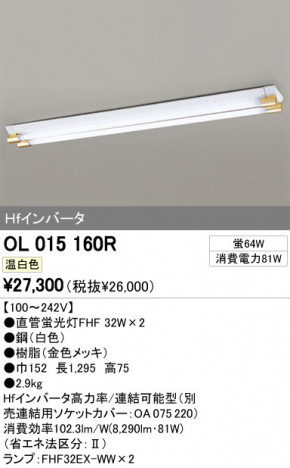 ODELIC ǥå ١饤 OL015160R ᥤ̿