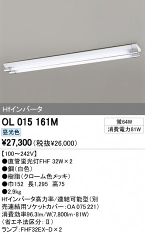 ODELIC �����ǥ�å� �١����饤�� OL015161M �ᥤ��̿�