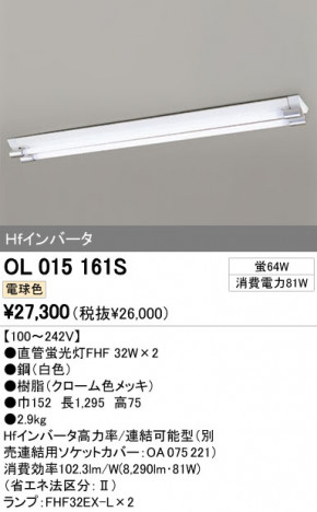 ODELIC �����ǥ�å� �١����饤�� OL015161S �ᥤ��̿�