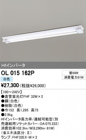 ODELIC �����ǥ�å� �١����饤�� OL015162P �ᥤ��̿�