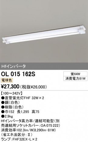 ODELIC �����ǥ�å� �١����饤�� OL015162S �ᥤ��̿�